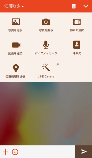 [LINE着せ替え] Pastel Stoneの画像4