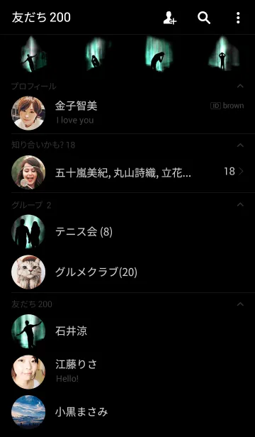 [LINE着せ替え] Aurora Light Themeの画像2