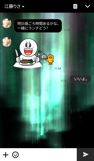 [LINE着せ替え] Aurora Light Themeの画像3
