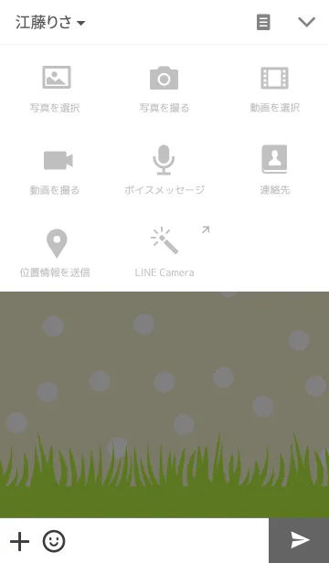 [LINE着せ替え] しろアルパカきせかえの画像4