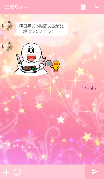 [LINE着せ替え] STARPINKの画像3