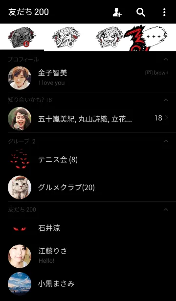 [LINE着せ替え] THREEの画像2