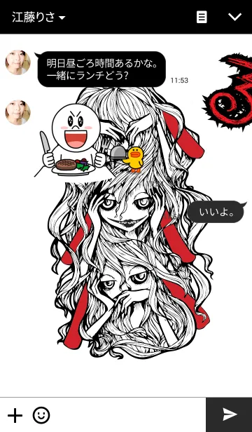 [LINE着せ替え] THREEの画像3