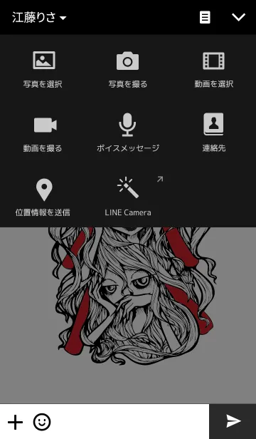 [LINE着せ替え] THREEの画像4