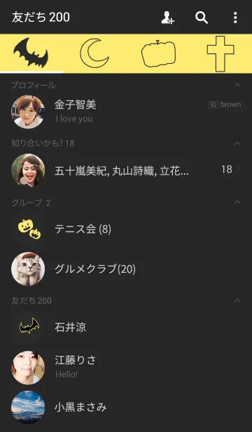 [LINE着せ替え] Happy Halloween Night★灰色の画像2