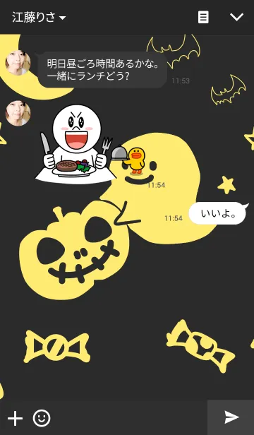 [LINE着せ替え] Happy Halloween Night★灰色の画像3