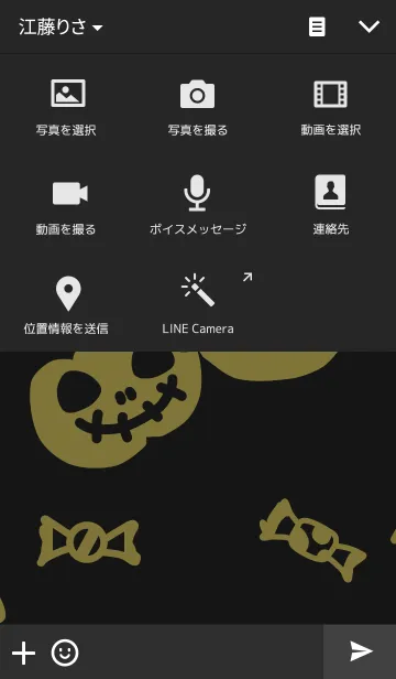 [LINE着せ替え] Happy Halloween Night★灰色の画像4