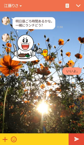 [LINE着せ替え] THE COSMOSの画像3