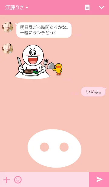 [LINE着せ替え] Buntaの画像3