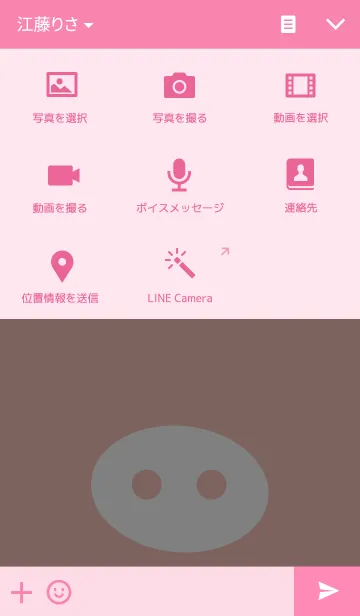 [LINE着せ替え] Buntaの画像4