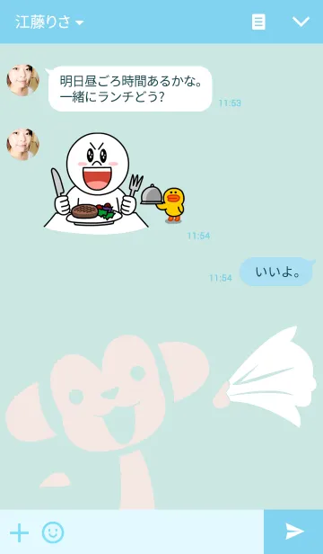 [LINE着せ替え] Bubu by NongMeeの画像3