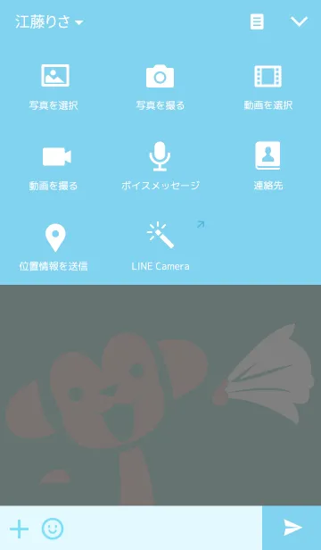 [LINE着せ替え] Bubu by NongMeeの画像4