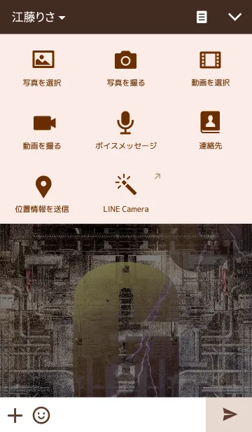 [LINE着せ替え] スチームパンクなイニシャル「G」の画像4