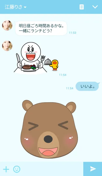 [LINE着せ替え] BamBam Bearの画像3