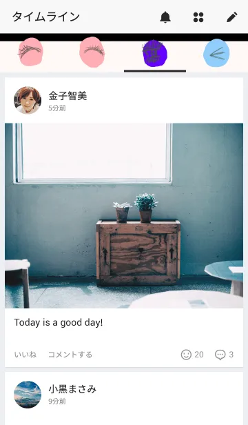 [LINE着せ替え] 可愛い女の子の画像4