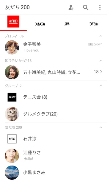 [LINE着せ替え] #SnowBoard -スノーボード- 白 ver.の画像2