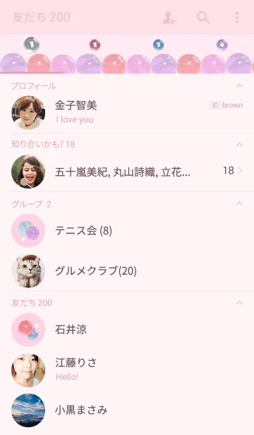 [LINE着せ替え] sweet girly dreamの画像2