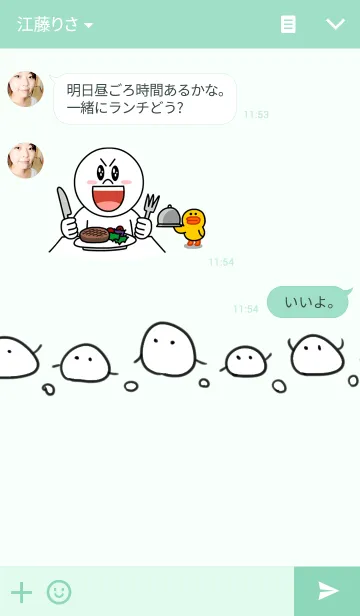 [LINE着せ替え] しらたまおばけの画像3