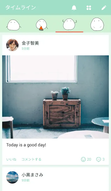 [LINE着せ替え] しらたまおばけの画像4