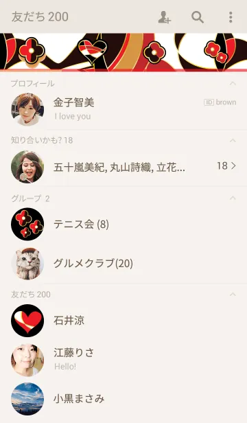 [LINE着せ替え] モダンレッドプラスの画像2