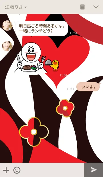 [LINE着せ替え] モダンレッドプラスの画像3