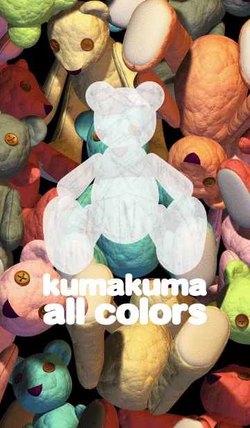 [LINE着せ替え] kumakuma all colors kaiの画像1