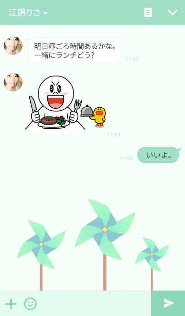 [LINE着せ替え] Teddy Bear Museum 12の画像3