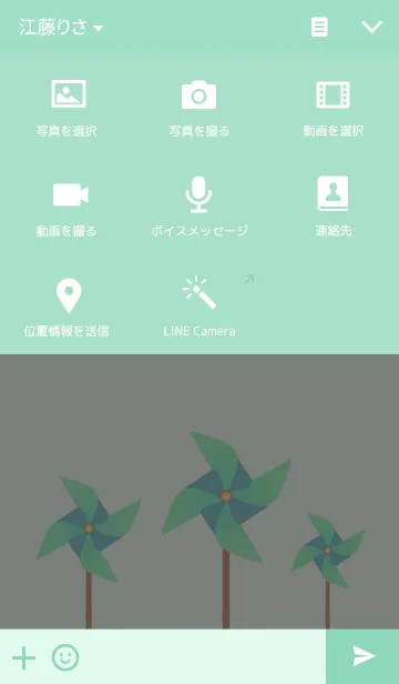 [LINE着せ替え] Teddy Bear Museum 12の画像4