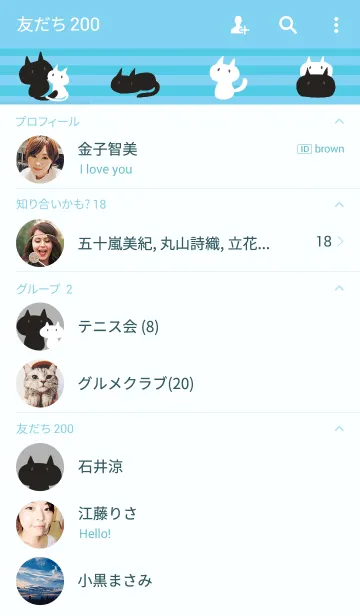 [LINE着せ替え] BLACK and MILKの画像2