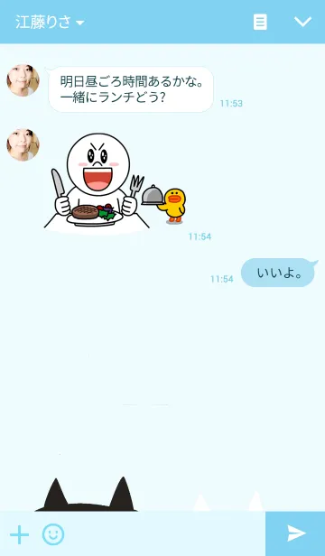 [LINE着せ替え] BLACK and MILKの画像3