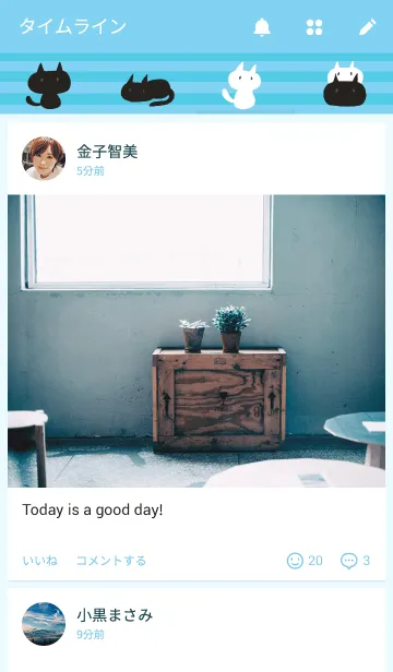 [LINE着せ替え] BLACK and MILKの画像4