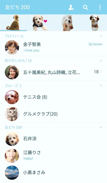 [LINE着せ替え] Maltipoo -MIITA-の画像2