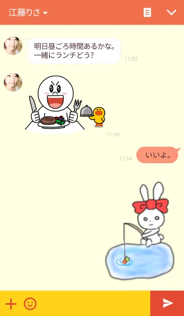 [LINE着せ替え] リボン うさぎ (赤) 秋の画像3