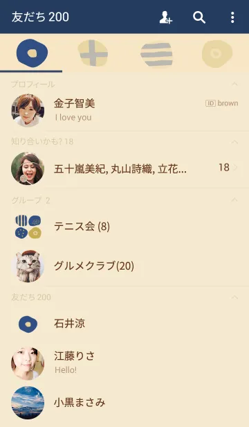 [LINE着せ替え] 北欧デザイン#1の画像2