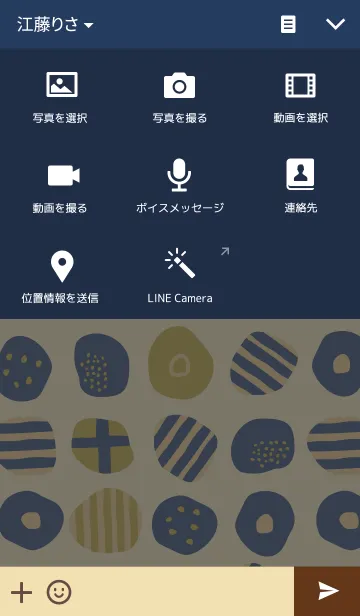 [LINE着せ替え] 北欧デザイン#1の画像4