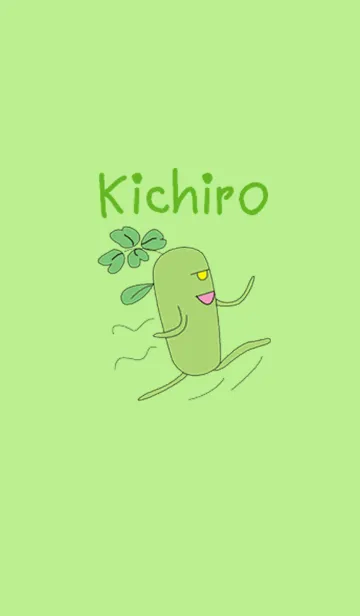 [LINE着せ替え] 氏吉郎。 がんばろう。の画像1