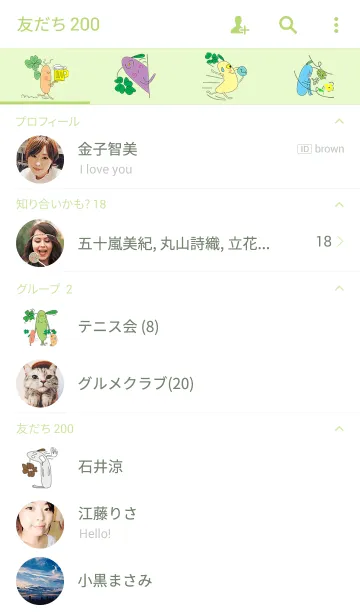 [LINE着せ替え] 氏吉郎。 がんばろう。の画像2