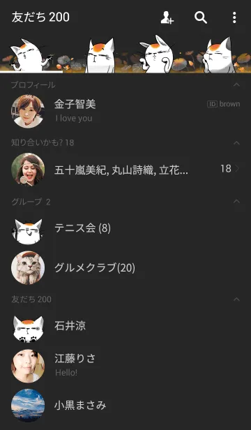 [LINE着せ替え] Koi Catの画像2