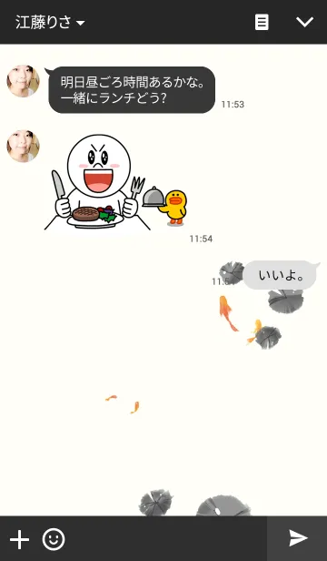 [LINE着せ替え] Koi Catの画像3