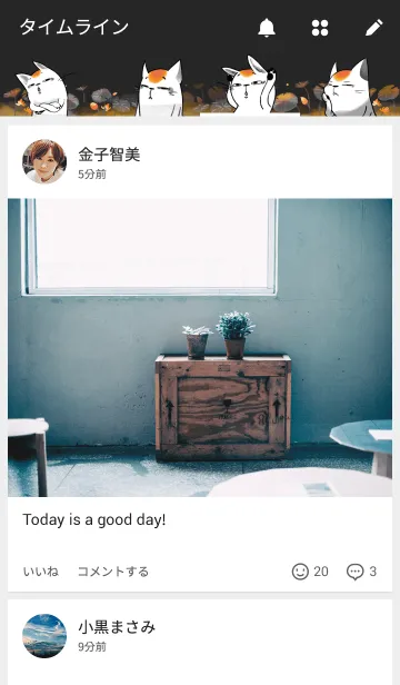 [LINE着せ替え] Koi Catの画像4