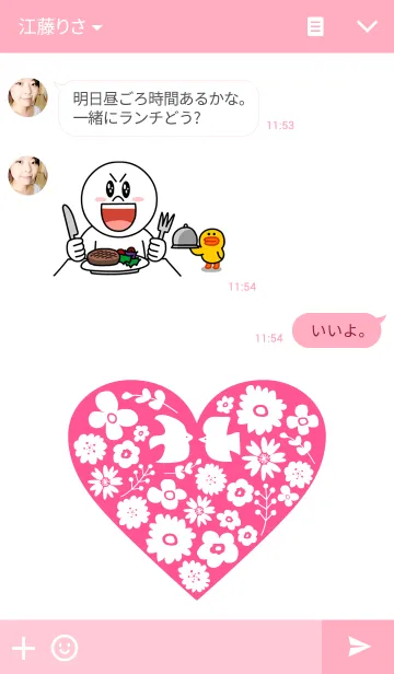 [LINE着せ替え] デザインフラワー 25の画像3