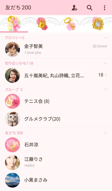 [LINE着せ替え] Rose-4の画像2