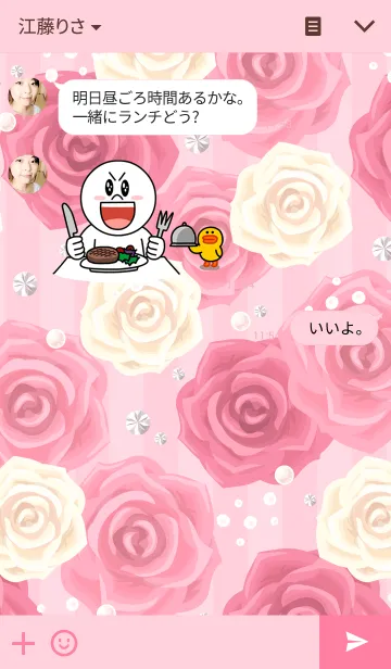 [LINE着せ替え] Rose-4の画像3