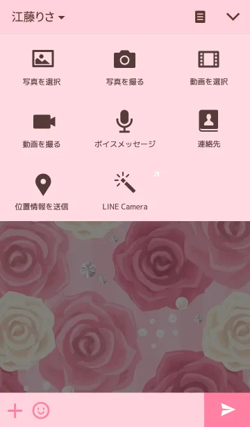 [LINE着せ替え] Rose-4の画像4