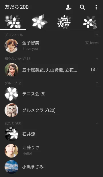 [LINE着せ替え] The flower bloomsの画像2