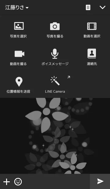 [LINE着せ替え] The flower bloomsの画像4