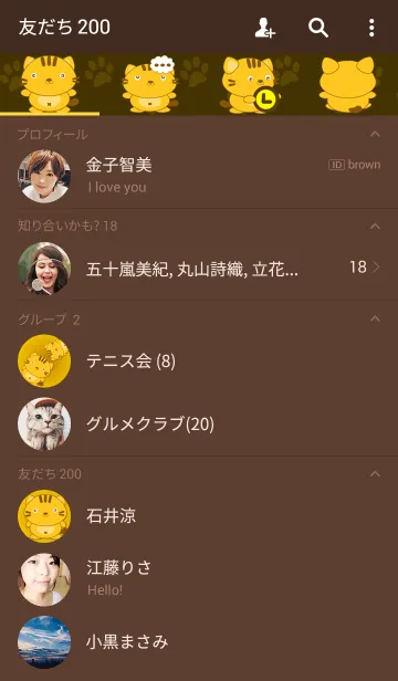 [LINE着せ替え] Catcoonの画像2