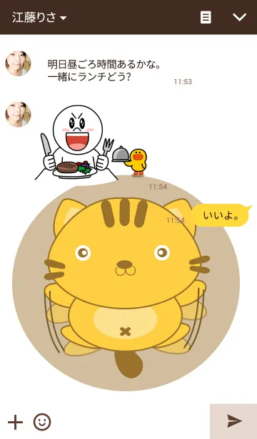 [LINE着せ替え] Catcoonの画像3