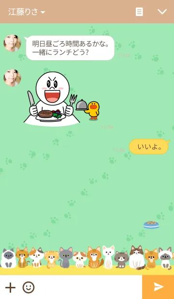 [LINE着せ替え] ＊にゃんこづくし＊の画像3