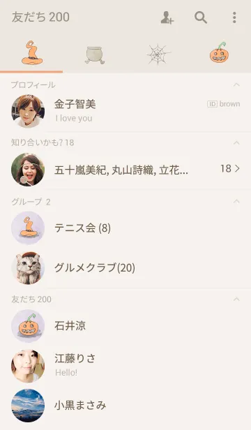 [LINE着せ替え] Halloween, 31st Octoberの画像2